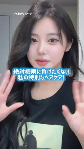 HeraのTikTok投稿