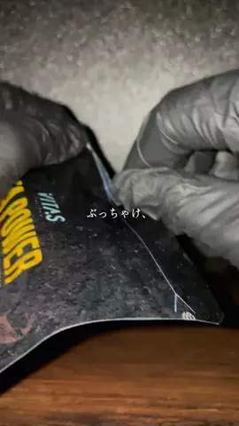 メンズの友 | TikTok shop紹介のTikTok PR投稿：#tiktokshopこれ買い #PR #スーパーSALE #マルチビタミン 
