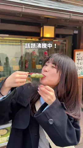 ひだまり｜東京発おでかけカップル☀️のTikTok投稿