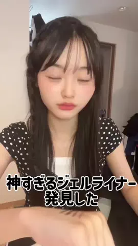 さより(15)のTikTok投稿