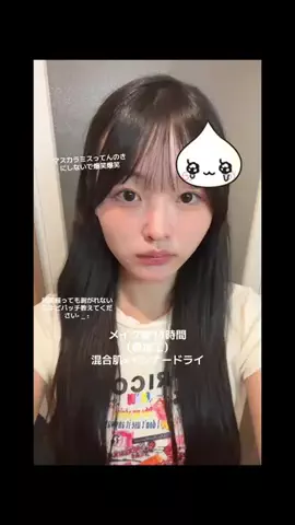 さより(15)のTikTok投稿