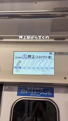ひだまり｜東京発おでかけカップル☀️のTikTok投稿