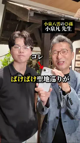 【島根】ミウラ🏯歴史好きの日常のTikTok投稿