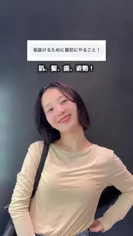 こみのTikTok投稿