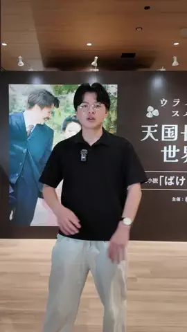 【島根】ミウラ🏯歴史好きの日常のTikTok投稿