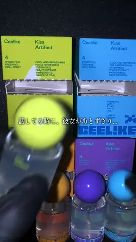 メンズの友 | TikTok shop紹介のTikTok投稿