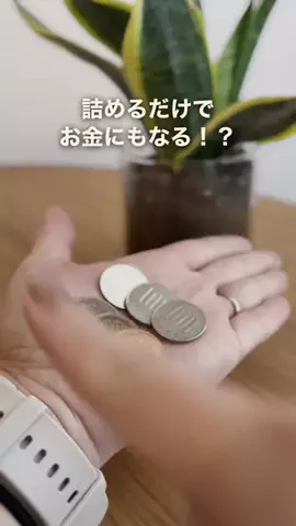 あいあい🐒⌇整理収納アドバイザーのTikTok投稿