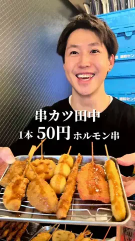 神食ひかるのTikTok投稿