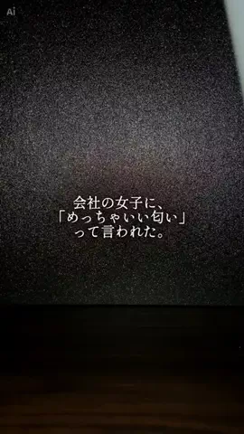 メンズの友 | TikTok shop紹介のTikTok投稿