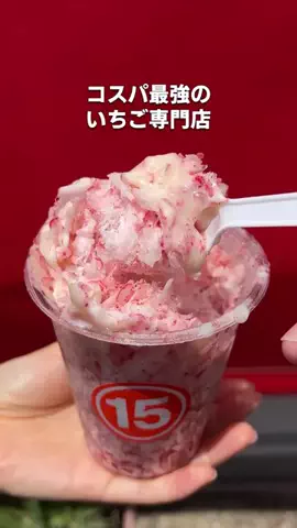 さがしば【佐賀グルメ】のTikTok投稿