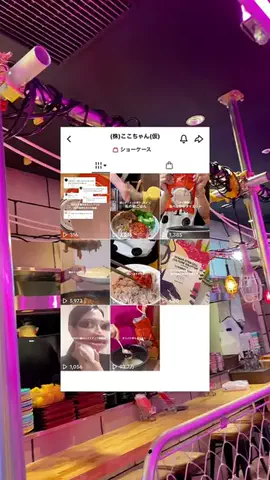 プチプラざんまいのTikTok投稿