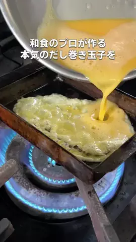 さがしば【佐賀グルメ】のTikTok投稿