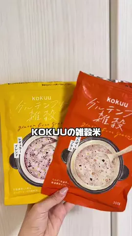 プチプラざんまいのTikTok投稿