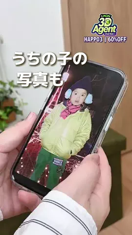 まるり[iPhone設定＊活用術]のTikTok投稿