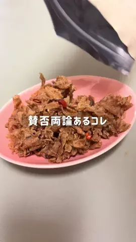 kipara_craftのTikTok投稿