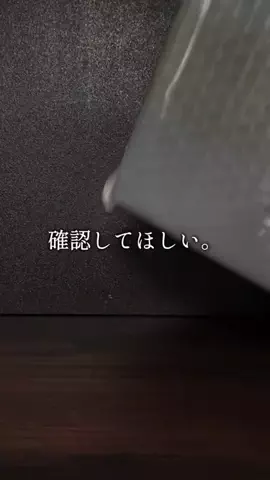 メンズの友 | TikTok shop紹介のTikTok PR投稿：#tiktokshopこれ買い #PR #オットキャスト 