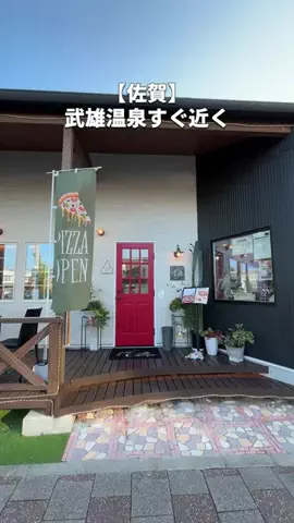 さがしば【佐賀グルメ】のTikTok投稿
