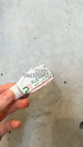 脱ひんぬーちゃん👼🤍のTikTok投稿