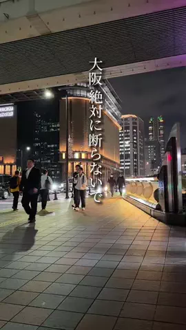 大阪グルメのTikTok投稿