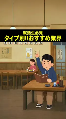 就活猫猫のTikTok投稿