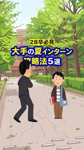 就活猫猫のTikTok投稿