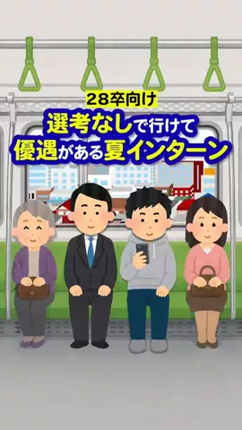 就活猫猫のTikTok投稿