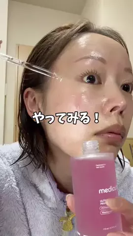 ミン太郎 ｜垢抜けのTikTok投稿