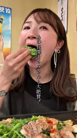 神奈川LoverのTikTok投稿