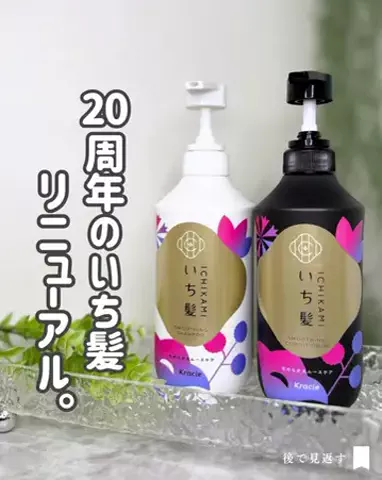 Aちゃん/美容×おうちの記録のTikTok投稿