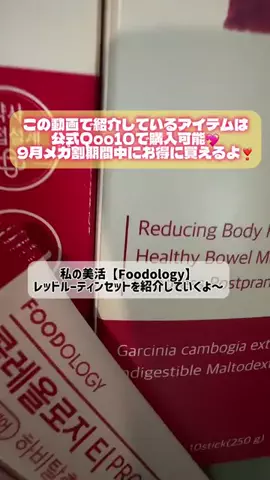 ミヨンのTikTok投稿