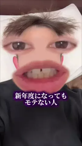 ショーン|美容革命のTikTok投稿
