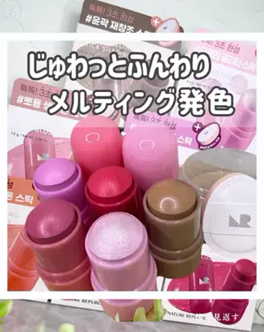 Aちゃん/美容×おうちの記録のTikTok投稿