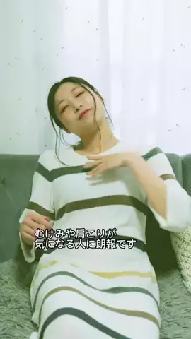 ミヨンのTikTok投稿