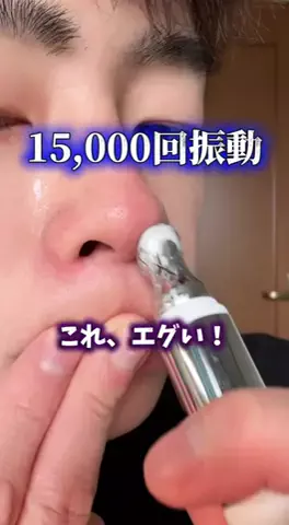 ショーン|美容革命のTikTok投稿