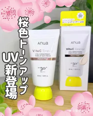 Aちゃん/美容×おうちの記録のTikTok投稿