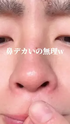 ショーン|美容革命のTikTok投稿