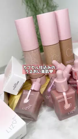 Aちゃん/美容×おうちの記録のTikTok投稿