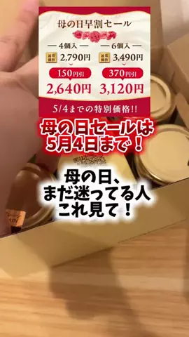 dailyroomのTikTok投稿