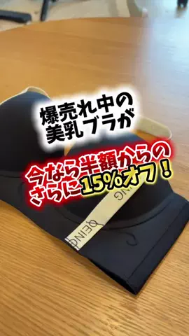 dailyroomのTikTok投稿