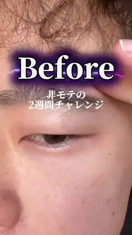 ショーン|美容革命のTikTok投稿