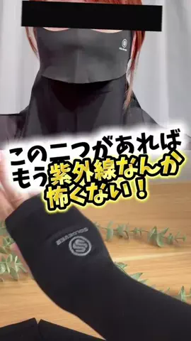 dailyroomのTikTok投稿