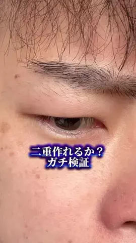 ショーン|美容革命のTikTok投稿