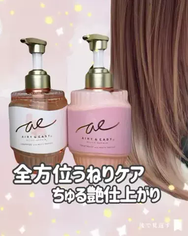Aちゃん/美容×おうちの記録のTikTok投稿
