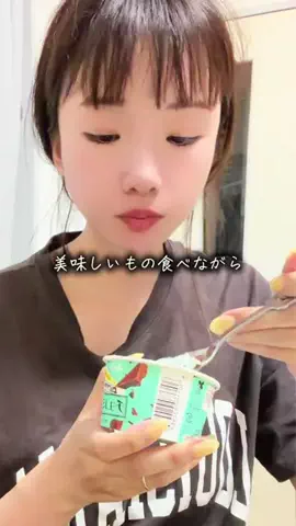 eri｜3児ママの部屋のTikTok投稿
