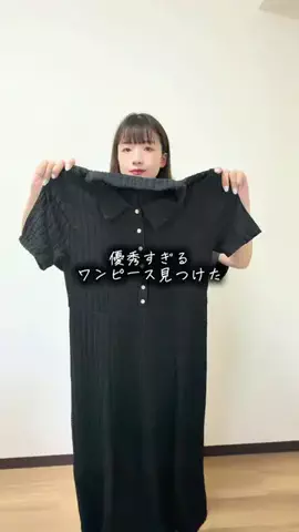 eri｜3児ママの部屋のTikTok投稿