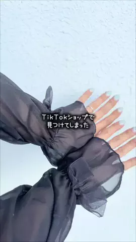 eri｜3児ママの部屋のTikTok投稿