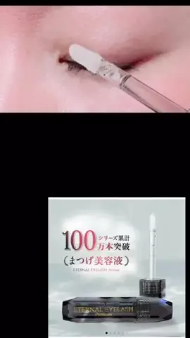 dailyroomのTikTok投稿