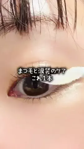 eri｜3児ママの部屋のTikTok投稿
