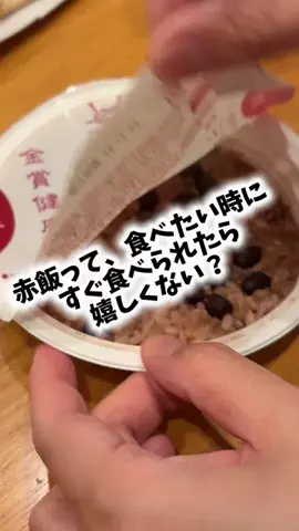 dailyroomのTikTok投稿