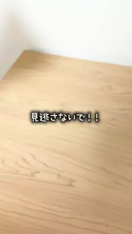 eri｜3児ママの部屋のTikTok投稿